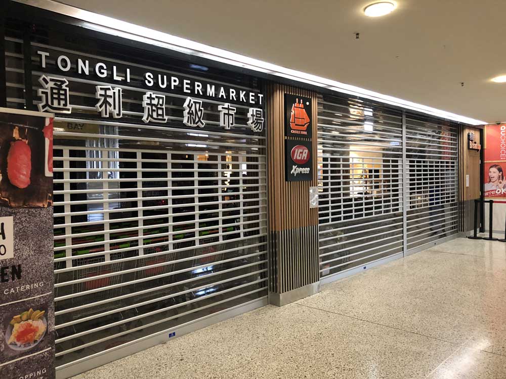 ATDC's commercial roller shutters at Castle Hills Shopping Centre